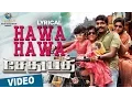 Download Lagu Hawa Hawa Song with Lyrics | Sethupathi | Vijay Sethupathi | Remya Nambeesan | Nivas K Prasanna