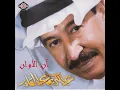 آن الأوان