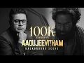 Download Lagu Aadujeevitham | Prithviraj Sukumaran | Blessy | AR Rahman | Benyamin | background score