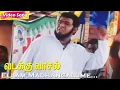 Lagu Ellam Madhangalume HD | Karthik Kumar | Rithna | Pandiyarajan | Vadakku Vaasal | Tamil Hit Songs