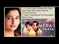 TU JAHAN JAHAN CHALEGA MERA SAAYA SAATH HOGA (MERA SAAYA 1966) BY ANURADHA PAUDWAL