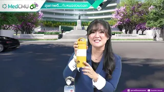 นิ่วในถุงน้ำดีพบในผู้หญิงหรือผู้ชายมากกว่ากัน