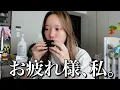 Download Lagu 自分は自分で甘やかさないと誰も甘やかしてくれませんからね。