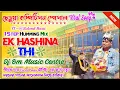 Download Lagu Ek Haseena Thi Ek Deewana Tha | Power Music Viral Song | Ek Hasina Thi Dj BM Remix