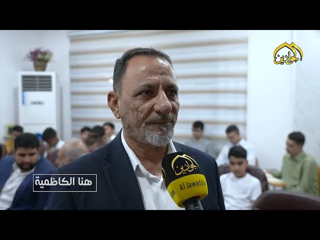 المجمع العلمي في العتبة العباسية المقدسة يقيم الاختبارات الخاصة لحفظ القرآن الكريم
