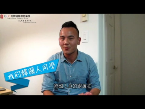 Jess在加拿大就讀ILAC的日子【加拿大-學生經驗分享】