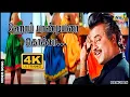 Download Lagu ஹேய் பாண்டியனா கொக்கா கொக்கா......| Rajinikanth | Ilaiyaraaja Karthik Raja | Raj 4K Songs