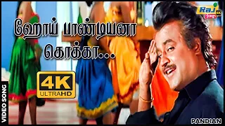 rajinikanth raj 4k songs