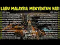 Download Lagu 40 LAGU JIWANG MELAYU 2025 - LAGU JIWANG 80AN DAN 90AN TERBAIK - LAGU SLOW ROCK MALAYSIA