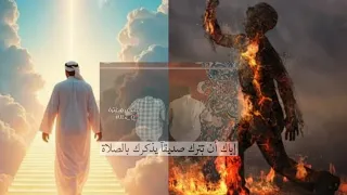 قصة أخر رجل يخرج من النار ويدخل الجنه 