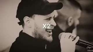 عدي الزاغه وطي صوت الكون شوي 