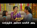 Download Lagu வலியில துடிச்சி போயிட்டாங்க!  | Sundari - Semma Scenes | 21 November 2023  | Sun TV | Tamil Serial
