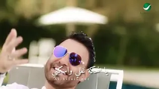ضحكة حبيبي      عاصي الحلاني   فيديو كليب       دندنها