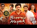 Download Lagu Pawan Kalyan's BHEEMLA NAYAK (2024) Full Hindi Dubbed Action Movie | Rana Daggubati | New Movie
