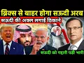 Download Lagu 22 September 2025 | Aaj Ki 25 Sabse Badi Khabrein | Top Breaking News Today |Rajat Sharma Prime Time