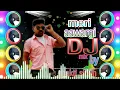 Lagu Meri aawargi remix dj song // Aashiqi dj mix by Shakti Rajput // rbs studio 21-22