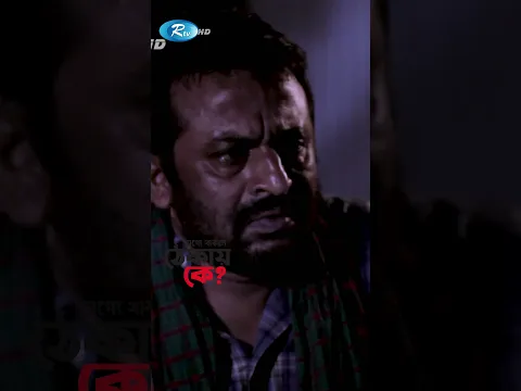চেয়ারম্যানের প্রস্তাব কি মেনে নেবেন জব্বর #Vaggethaklethekaik? #Reels