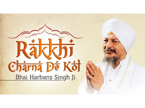 Download MP3 Bhai Harbans Singh Ji (Jagadhri Wale) - Rakkhi Charna De Kol