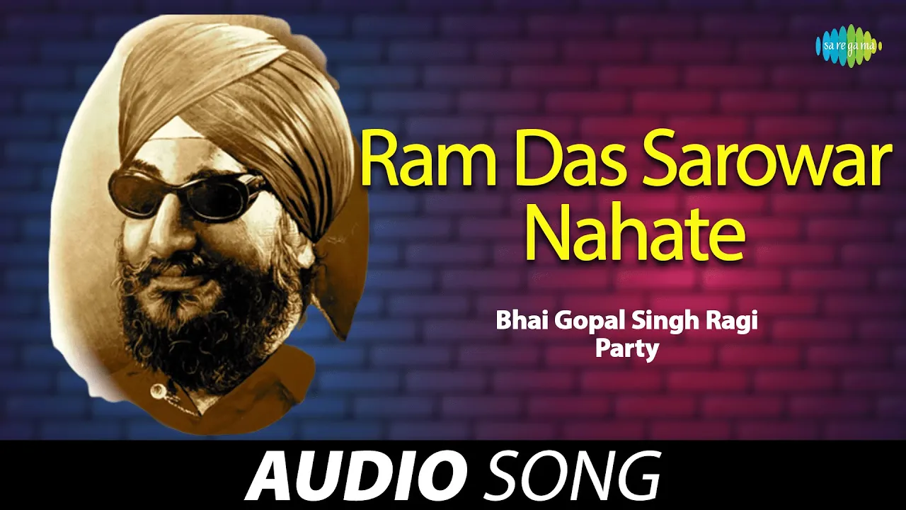 Ram Das Sarowar Nahate | Bhai Gopal Singh Ragi | Old Punjabi Songs | Punjabi Songs 2022 Ram Das Sarowar Nahate | Bhai Gopal Singh Ragi | Old Punjabi Songs | Punjabi Songs 2022