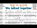 So Sweet(0522) - AB6IX [Elf-919 / SNB TV] Sheet Music Video