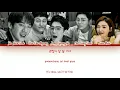 [1시간 LOOP] Mido And Falasol (미도와 파라솔) - Superstar [슈퍼스타] Hospital Playlist2 OST Lyrics [Han|Rom|Eng]