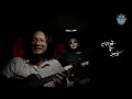 Aao Chalein by Taba Chake | Son Of Abish Picks