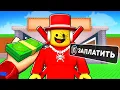 Download Lagu 😱Я Заплатил ФЕЙК Сэмми за АДМИН АБЬЮЗ в Steal a Brainrot..