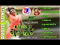 Download Lagu I MISS YOU SWEET HEART || OLD SAMBALPURI ALBUM || SINGER- UMA \u0026 SANJU ||