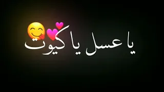 افجر حالات واتس مهرجنات2022 حمو الطيخا يا بت يا امو عيون حلوين خلفيه سودا لسه منزلتش 