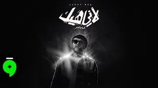                                                          همام الصغير   لأني هيك دندنها