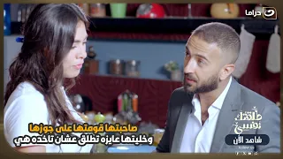 صاحبتها قومتها على جوزها وخليتها عايزه تطلق عشان تاخده هي