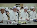Lagu Syair Ya Allah Ya Rahman + Lirik | Al Mursyidul Amin Putra