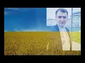 Сергій Кутняк -  Незалежність