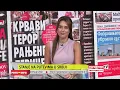Download Lagu PRVE INFO - Americi preti građanski rat - Evo zašto je ubijen Čarli Kirk!?
