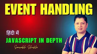 Events and Event Handling JavaScript in Depth