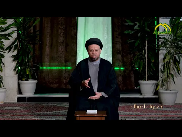 ⁣من أهم الأعمال في شهر رمضان المبارك هي حُسن الخُلُق برنامج جدول أعمال  السيد إحسان الموسوي .
