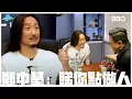 Download Lagu 男人都可以溫柔 鄭中基：睇你點做人！@rtv_runningteam  ｜#BBO｜#地球人生活指南