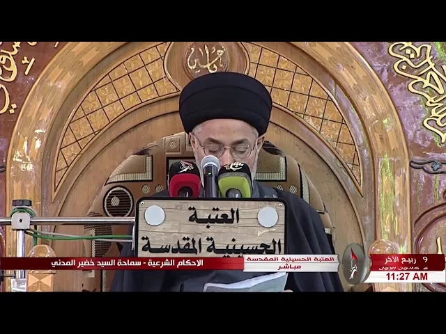⁣السيد خضير المدني _ ما حكم الطلاق اذا كان الشاهدان فاسقين ؟