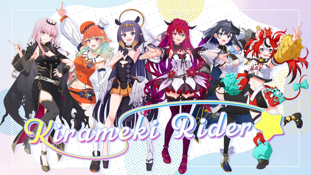 キラメキライダー☆ (英語 ver.)