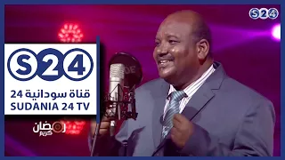 الحبيب قلبو طيب   ياسر إبراهيم   مع أحمودي   رمضان      دندنها