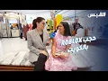 Download Lagu بيبي تسأل الأطفال عن حجب لعبة روبلوكس في الكويت