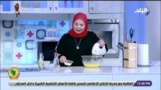 سفرة وطبلية مع الشيف هالة فهمي خطوة بخطوة طريقة عمل كيكة الرواني 
