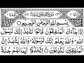 Download Lagu 63 | Surah Al Munafiqoon | By Mishary Rashid Al Afasy | FHD With Arabic Text Full Screen |