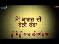 Shukar Dateya | Prabh Gill | Desi Routz