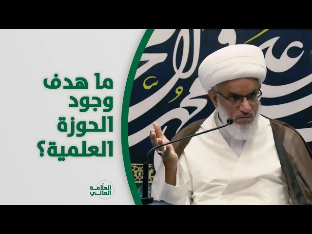 ⁣مظاهر الحركة العلمية الحوزوية في البحرين