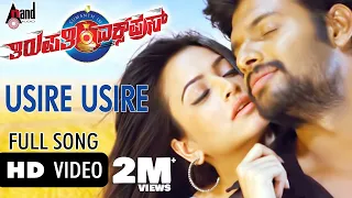 usire usire vandisu tirupathi express sumanth kriti kharbanda arjun janya p kumar
