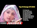 Lagu 2002 Top 10 Indian Video jukebox || Top 10 Hindi Songs|| Dil Laga Liya || #musicvideo #2002 #2000s