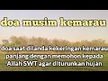 Lagu doa musim kemarau