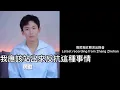 ENG SUB[張哲瀚] 最新錄音：如果你這樣弄我，我必須反抗｜Zhang Zhehan latest released recording: fight back