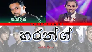 hwarang tv derana theme song lyrics colour coded lyrics 